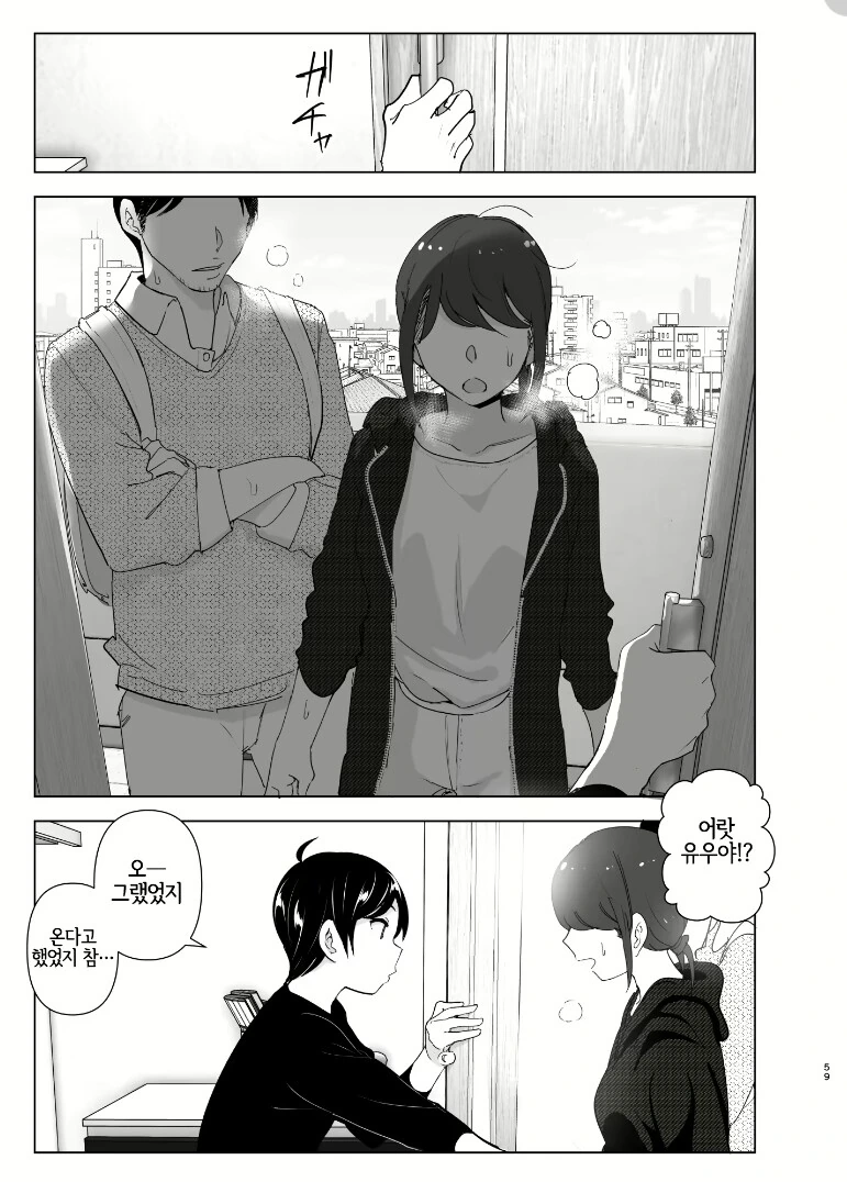 manga_3869649_005.webp