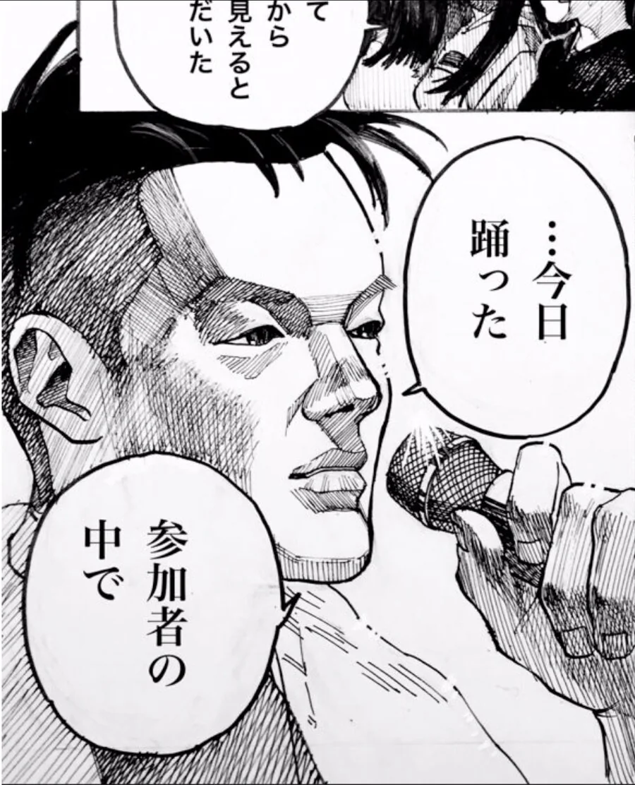 만화에 출현한 JYP_3.jpg