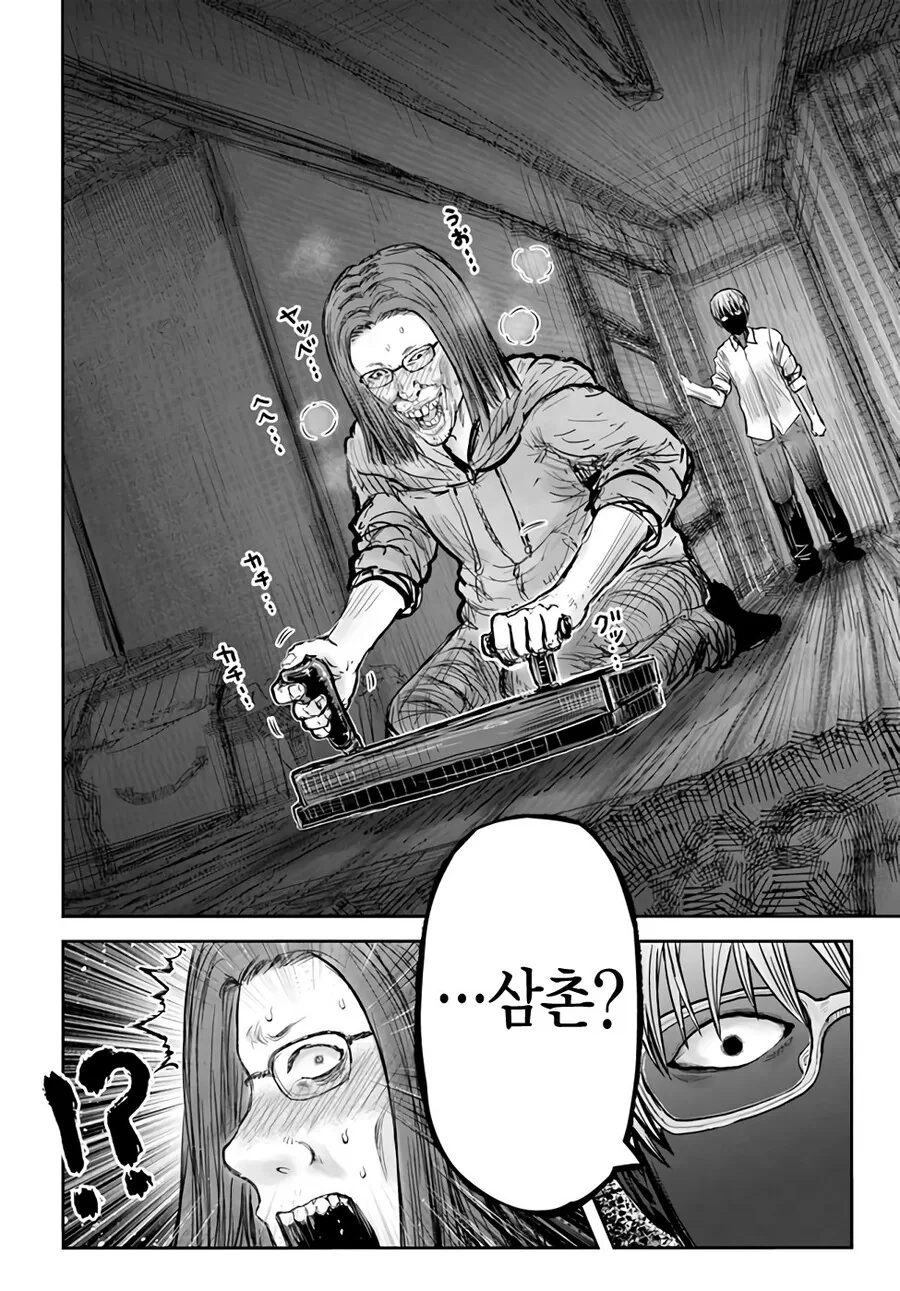 manga_3906357_001.webp