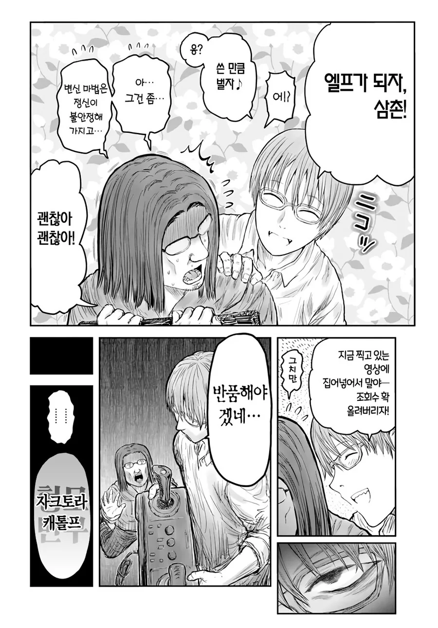 manga_3906357_003.webp