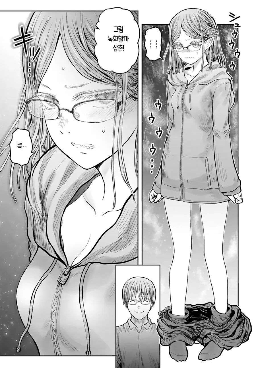 manga_3906357_004.webp