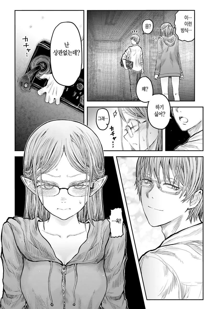manga_3906357_005.webp