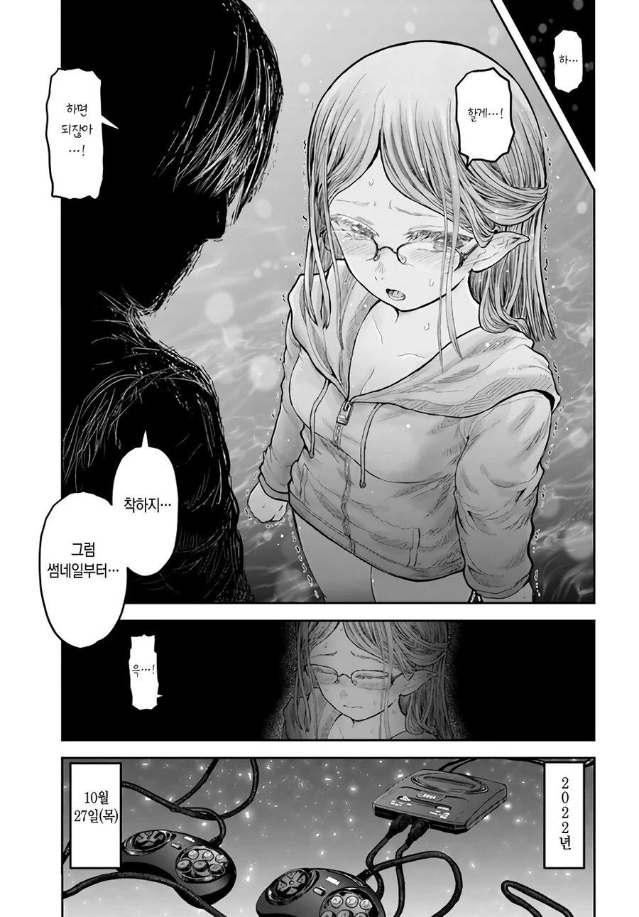 manga_3906357_006.webp