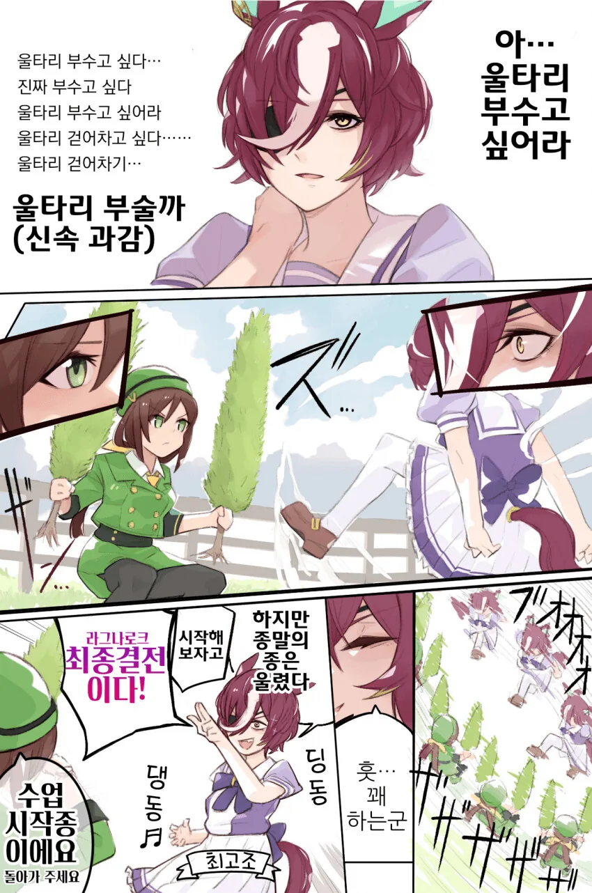 manga_3921407_001.webp