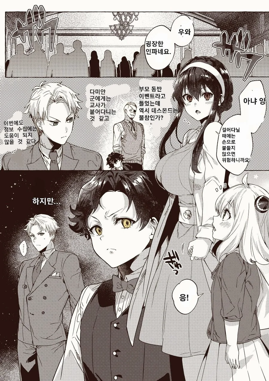 manga_3958696_001.webp