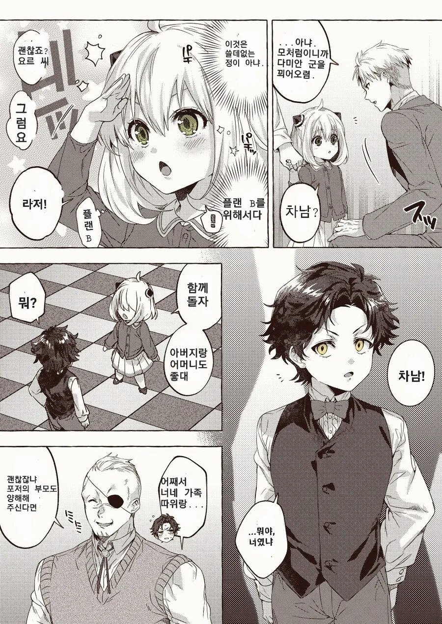 manga_3958696_002.webp