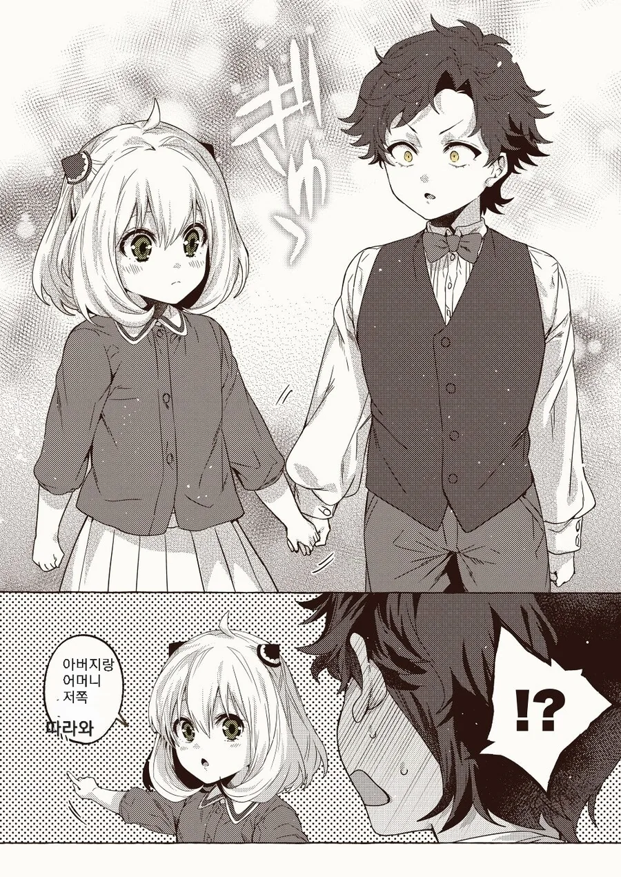 manga_3958696_006.webp