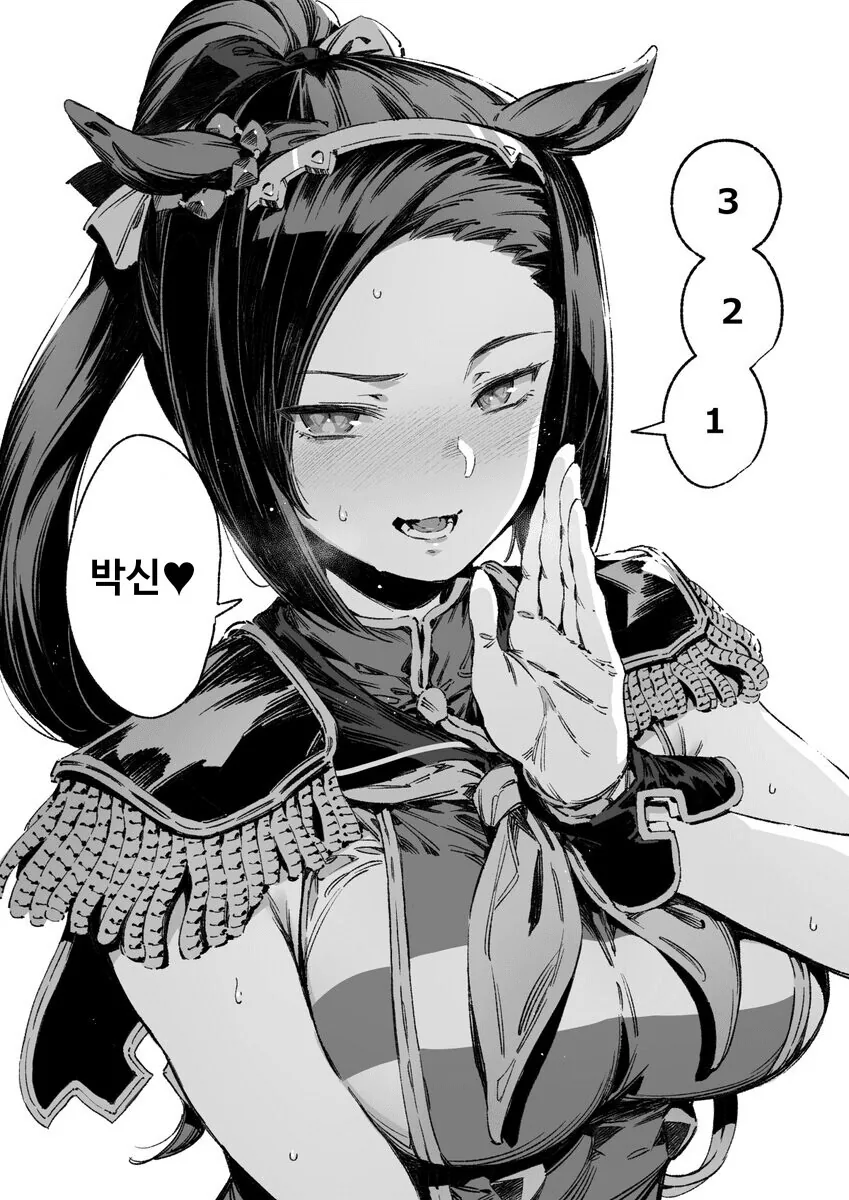 manga_3960941_002.webp