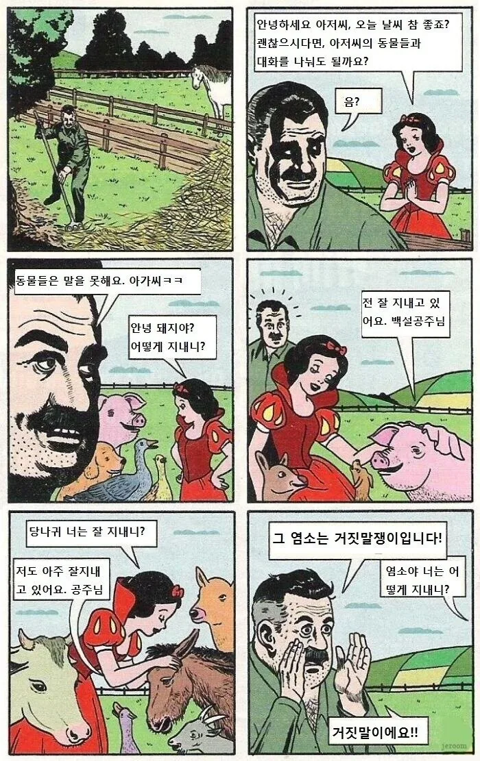 manga_398831_001.webp