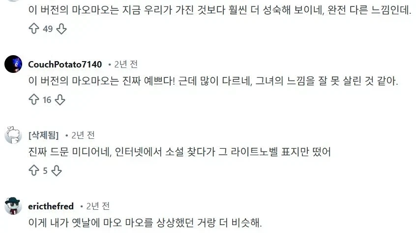 약사의 혼잣말 초기 디자인_4.webp