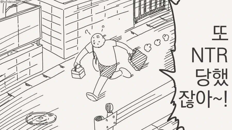 오타쿠 군 보고 있어.manhwa_2.jpg
