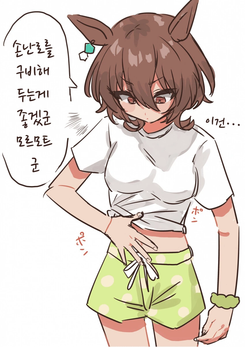 manga_4030161_001.webp