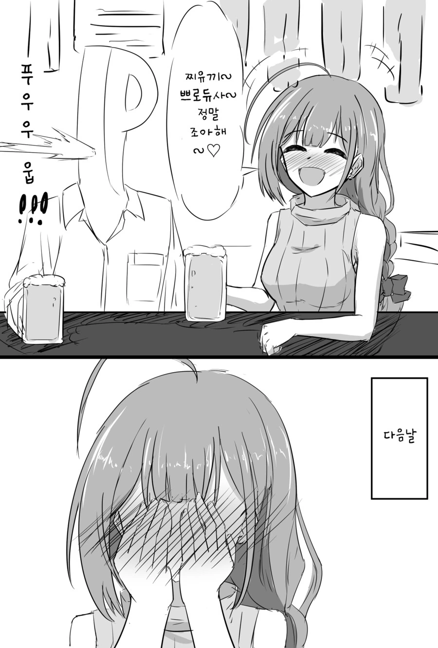 manga_4074371_001.webp