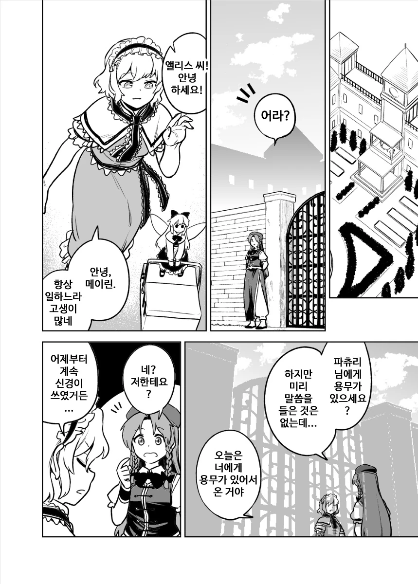 manga_410447_001.webp