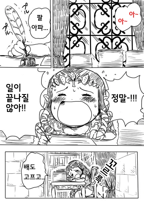 manga_425322_001.webp