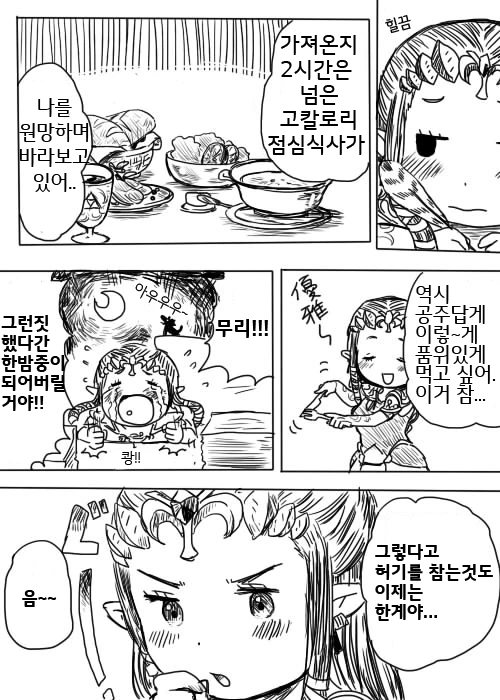 manga_425322_002.webp