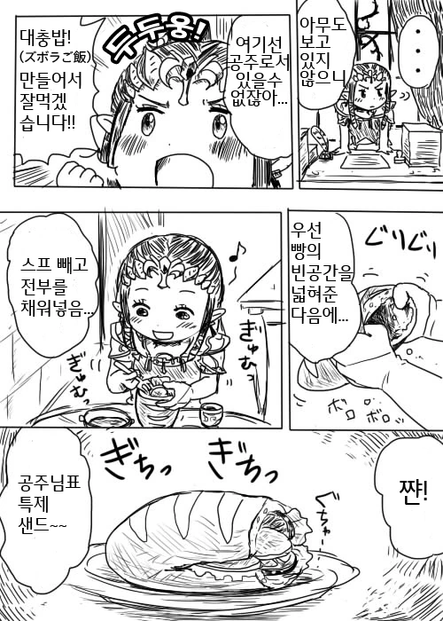 manga_425322_003.webp