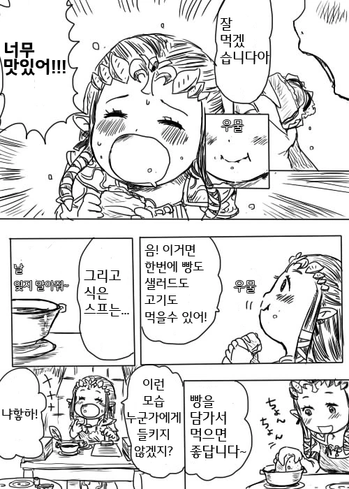 manga_425322_004.webp