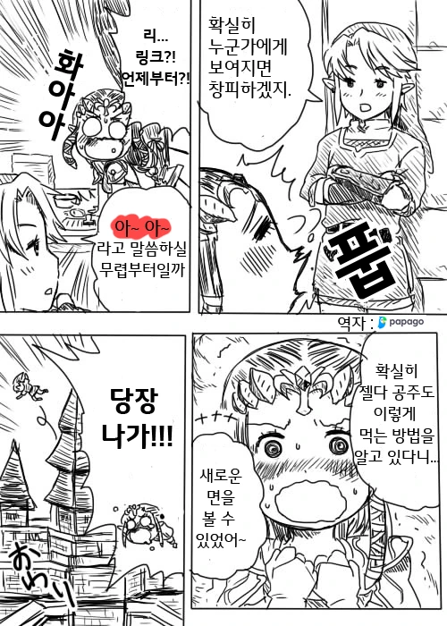 manga_425322_005.webp