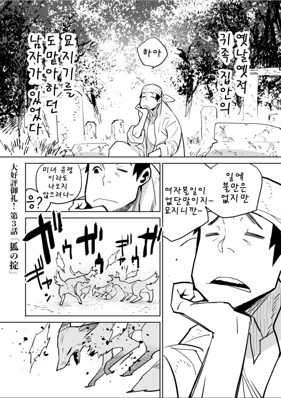 manga_432951_001.webp