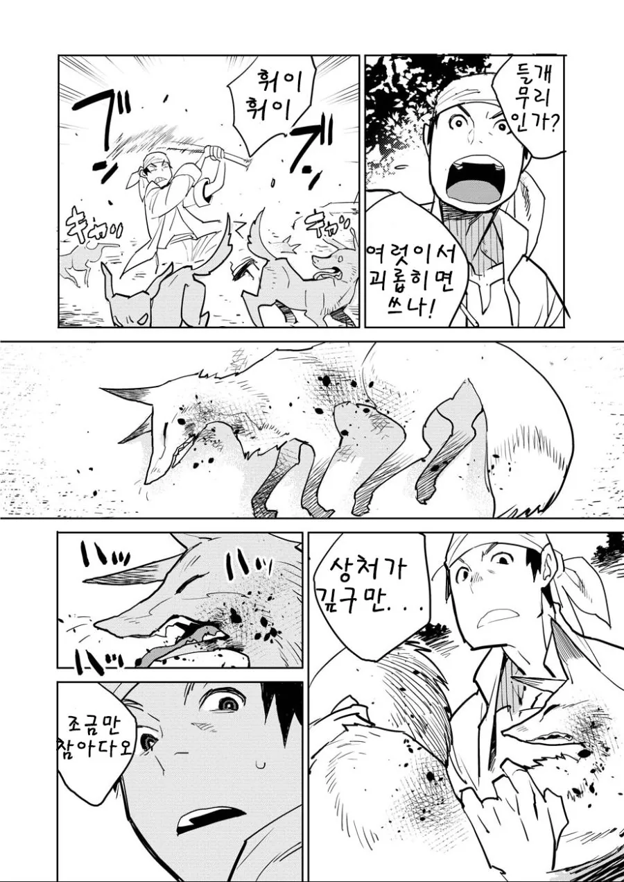 manga_432951_002.webp