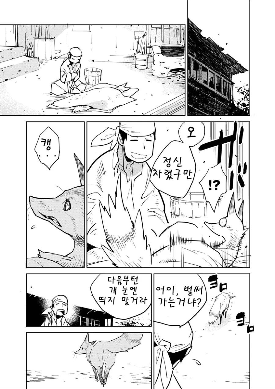 manga_432951_003.webp