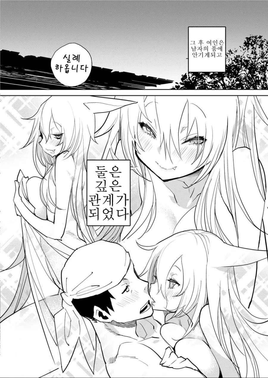 manga_432951_006.webp