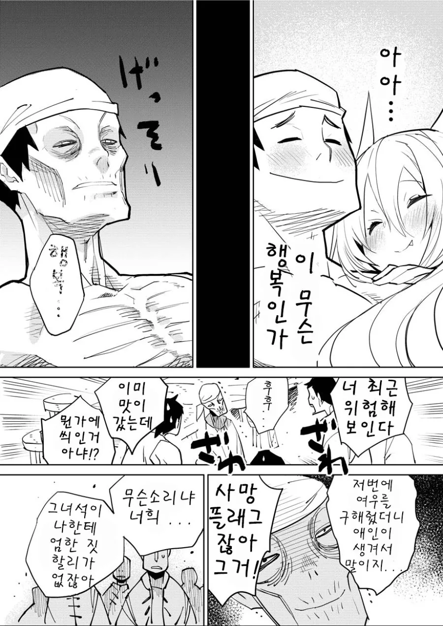 manga_432951_007.webp
