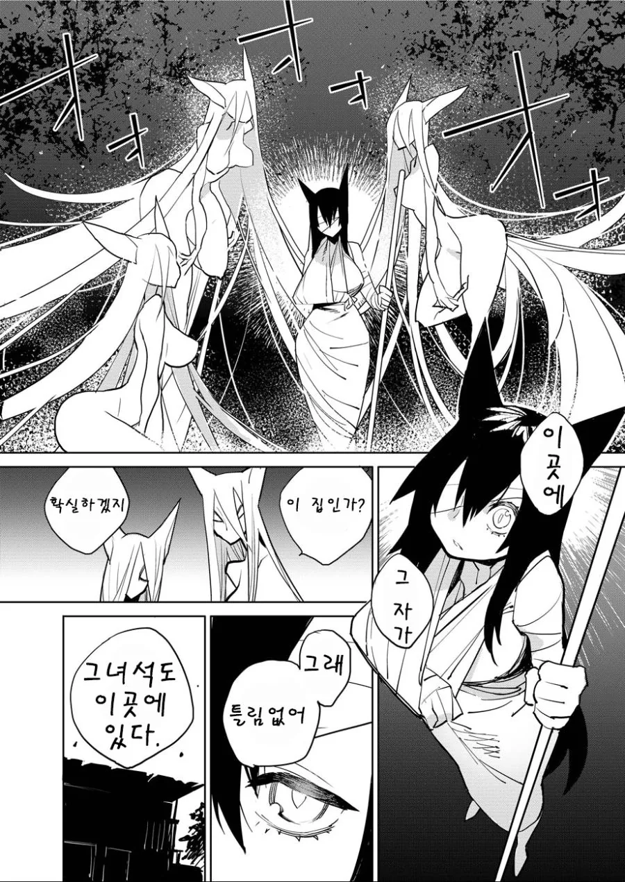 manga_432951_010.webp