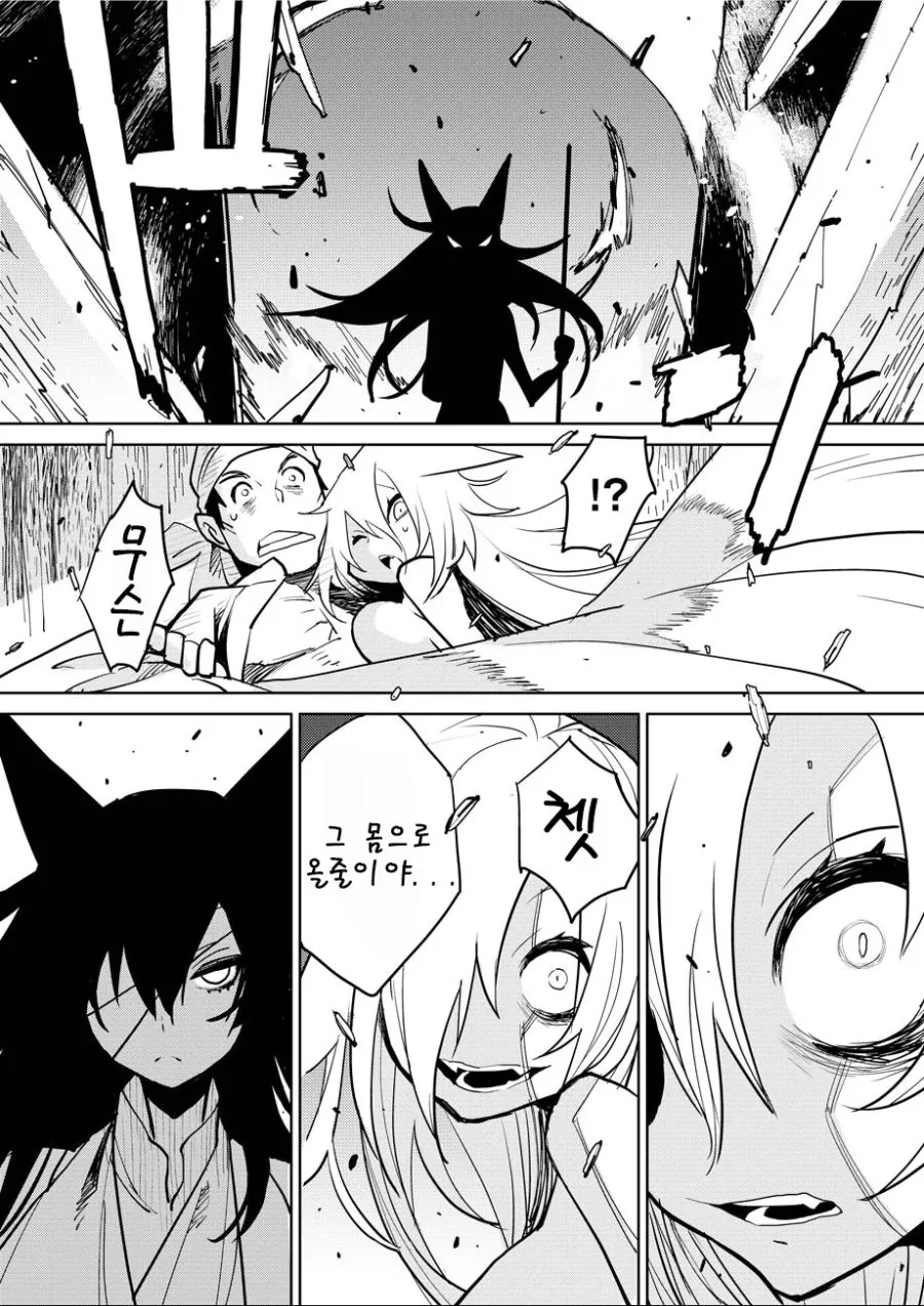 manga_432951_011.webp