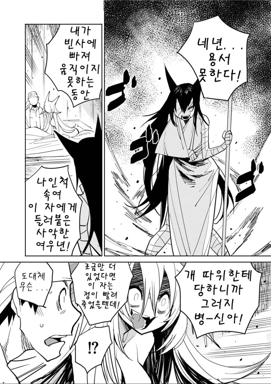 manga_432951_012.webp