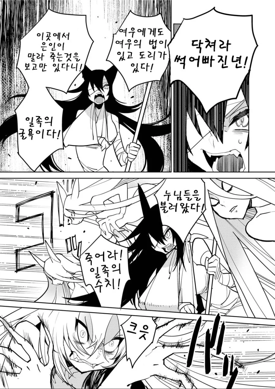 manga_432951_014.webp