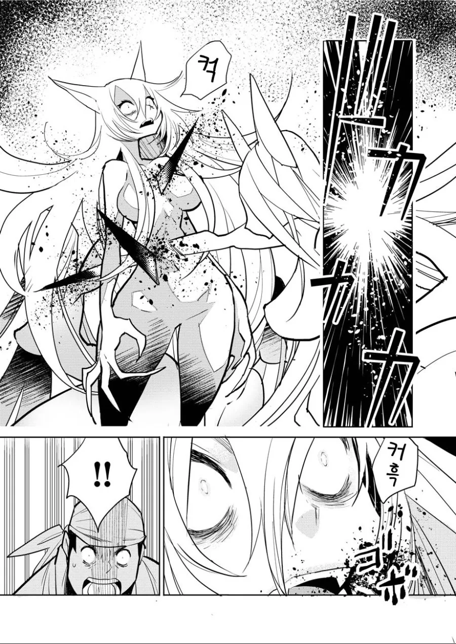 manga_432951_015.webp