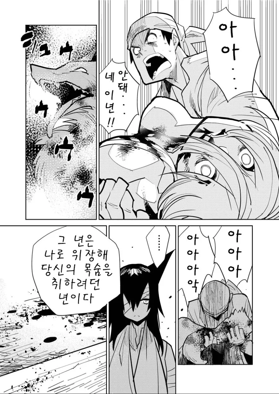 manga_432951_016.webp