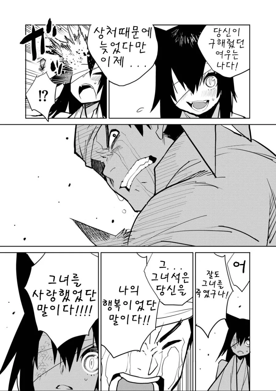 manga_432951_017.webp
