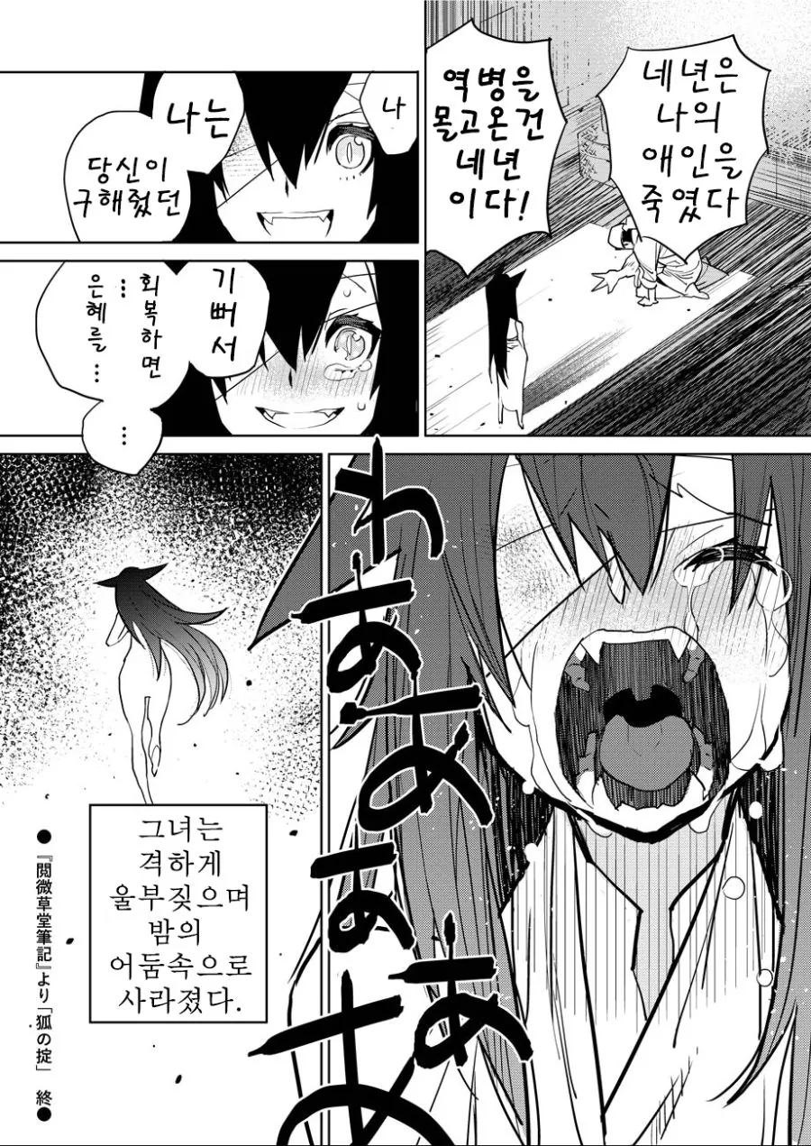 manga_432951_018.webp