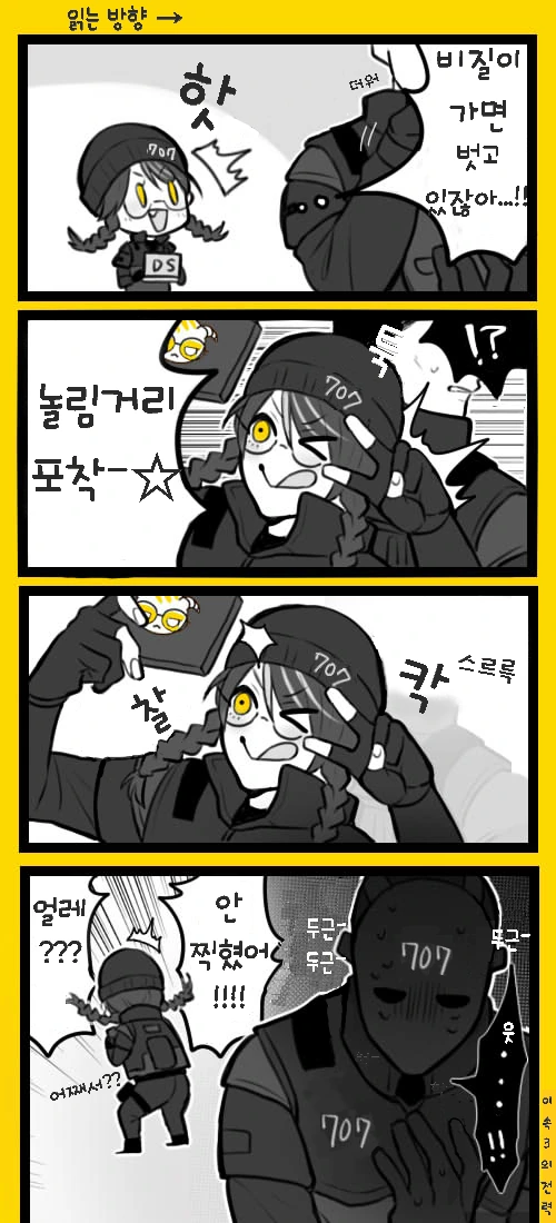 manga_437141_001.webp