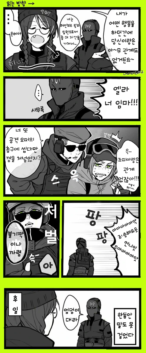 manga_437141_002.webp
