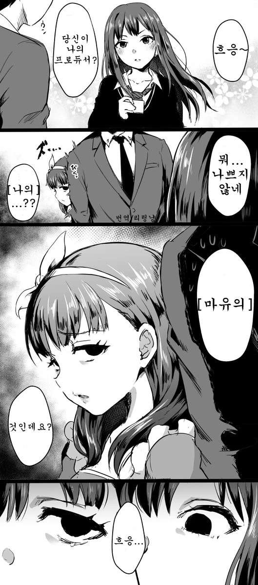 manga_445631_001.webp