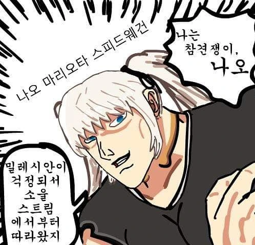 manga_456553_001.webp
