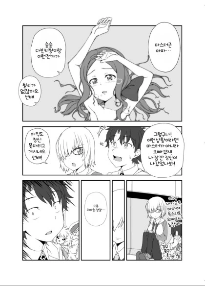 manga_456553_002.webp