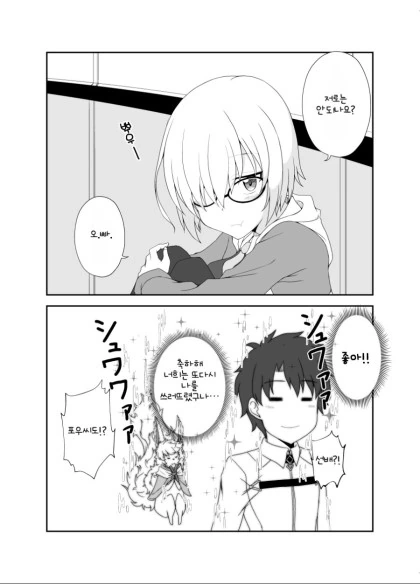 manga_456553_003.webp