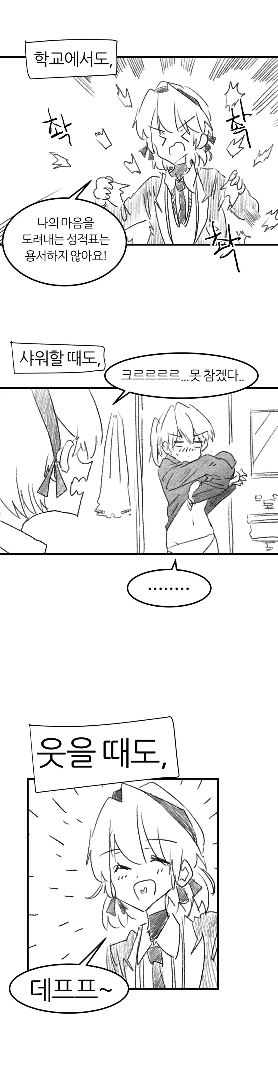 manga_461597_002.webp