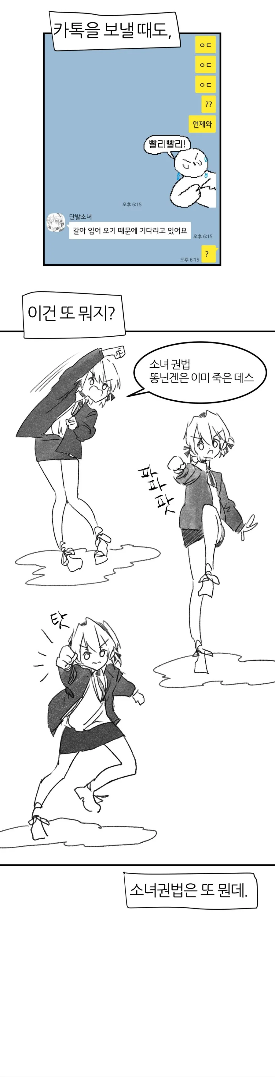 manga_461597_003.webp