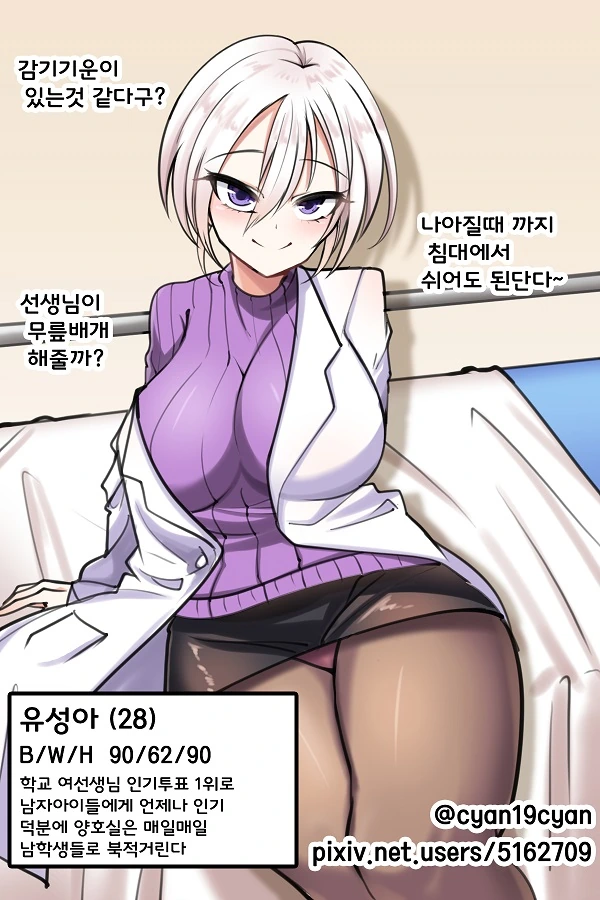 manga_484003_004.webp