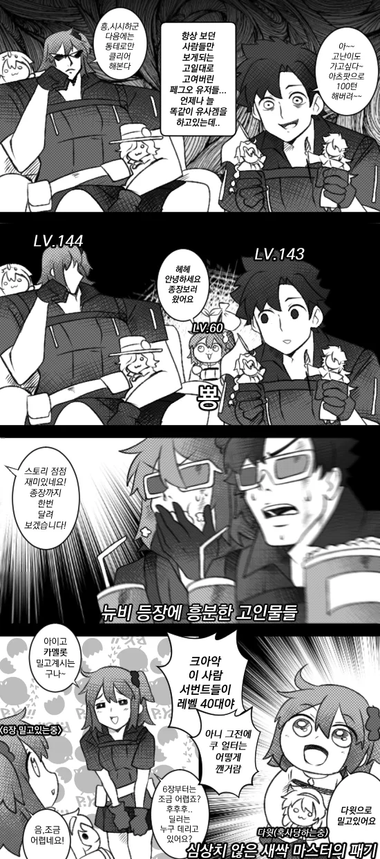 manga_499828_001.webp