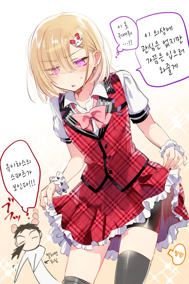 manga_533878_005.webp
