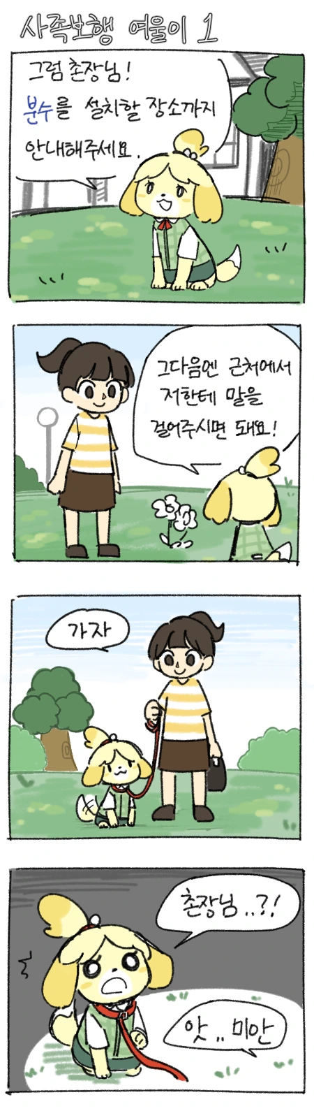 manga_541986_001.webp