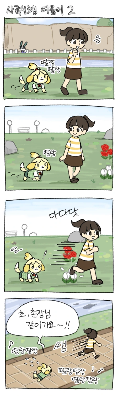 manga_541986_002.webp