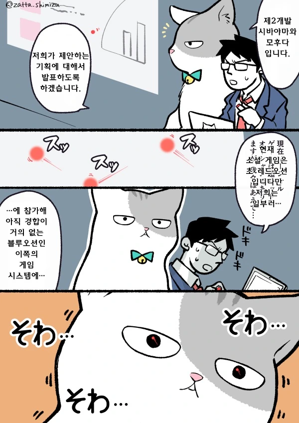 manga_552373_005.webp